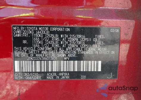 2008 Toyota Rav4 из США, поврежденный, VIN JTMZD33V386073831